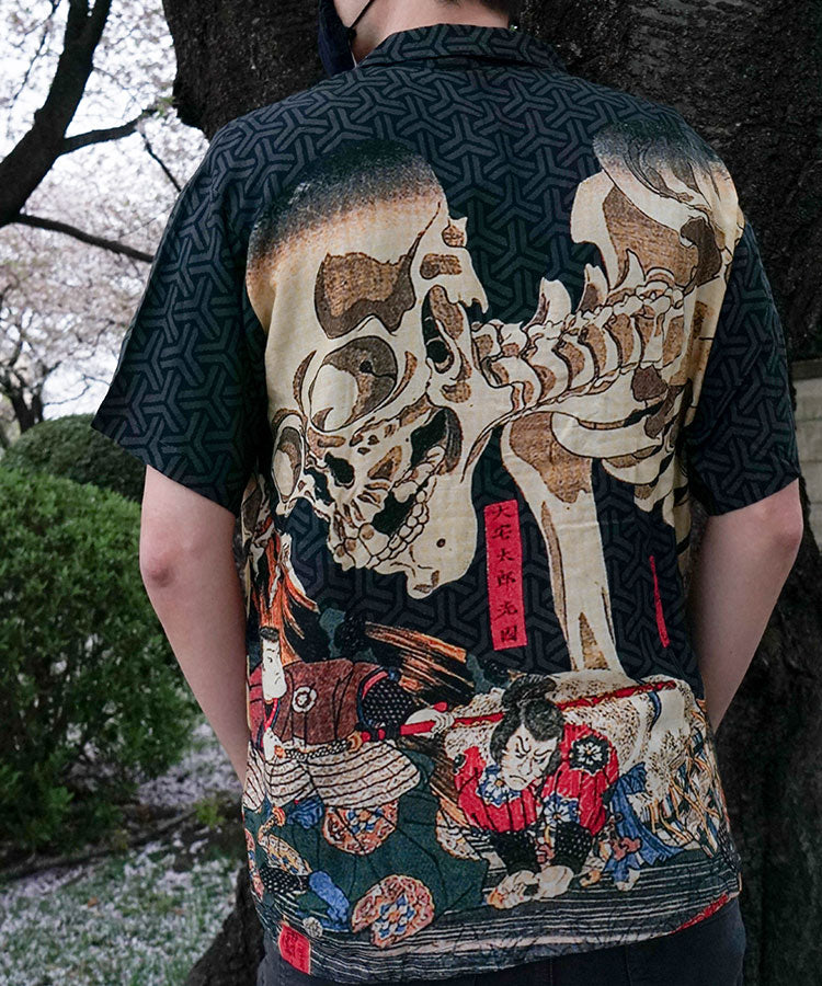 cool japanese gifts